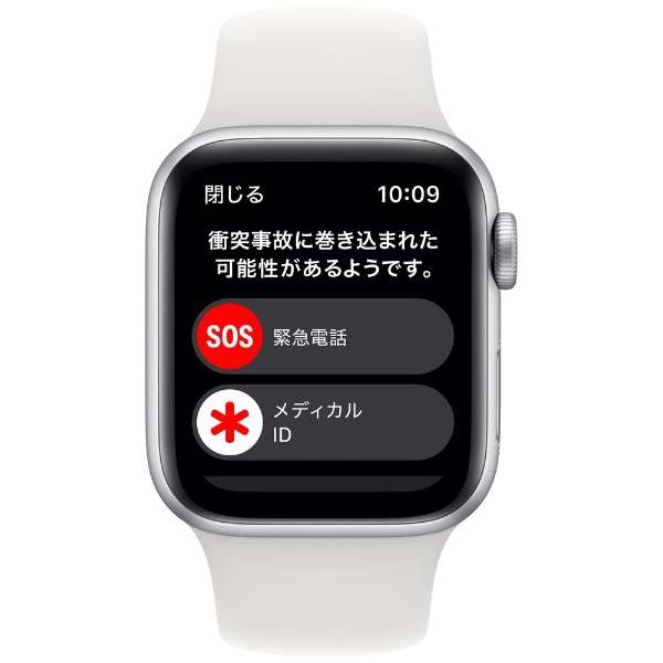 Apple Watch ＳＥ(第2代:ＧＰＳ型号)40mm银铝包和白运动带MNJV3JA_7