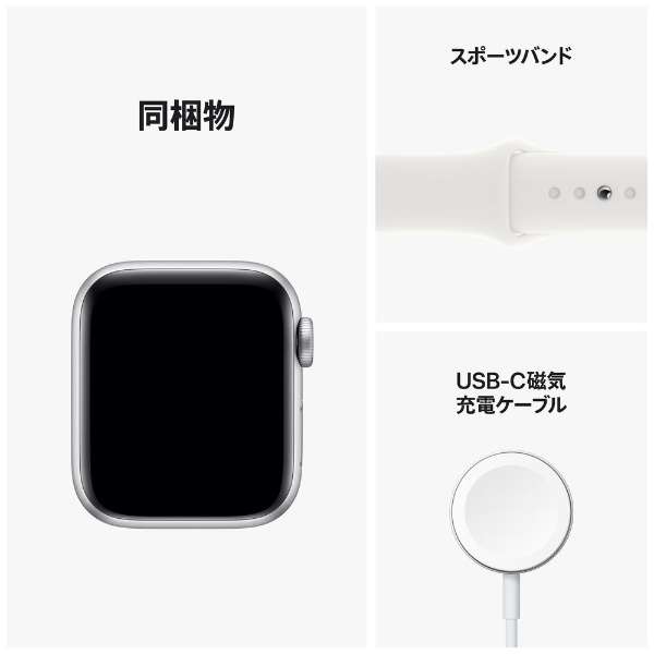 Apple Watch ＳＥ(第2代:ＧＰＳ型号)40mm银铝包和白运动带MNJV3JA_9