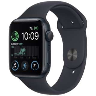 Apple Watch SE（第2世代：GPSモデル）44mmミッドナイトアルミニウムケースとミッドナイトスポーツバンド MNK03JA