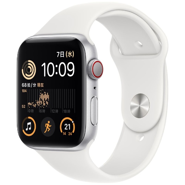 Apple Watch SE2 44mm Cellular MNQ23J/A - その他