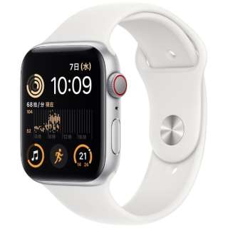 Apple Watch SE（第2世代：GPS + Cellularモデル）44mmシルバーアルミニウムケースとホワイトスポーツバンド MNQ23JA