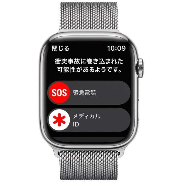 Apple Watch Series 8iGPS + Cellularfj- 45mmVo[XeXX`[P[XƃVo[~l[[[v MNKJ3JA_6