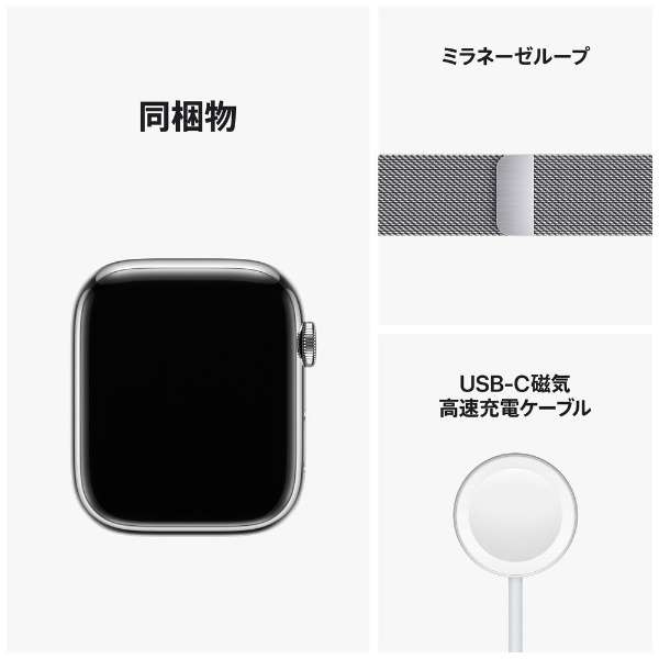Apple Watch Series 8iGPS + Cellularfj- 45mmVo[XeXX`[P[XƃVo[~l[[[v MNKJ3JA_9