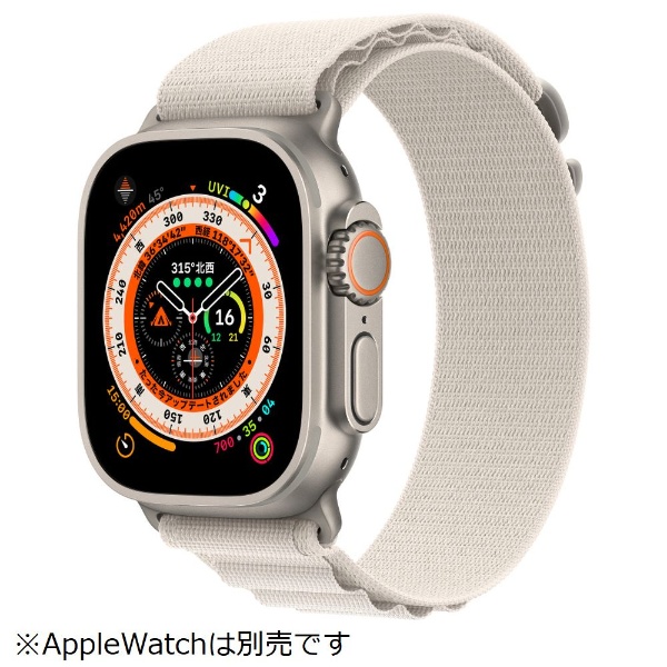 【純正・未使用】Apple Watch スターライトアルパインループ - M