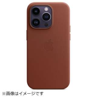 【純正】MagSafe対応iPhone 14 Proレザーケース アンバー MPPK3FE/A