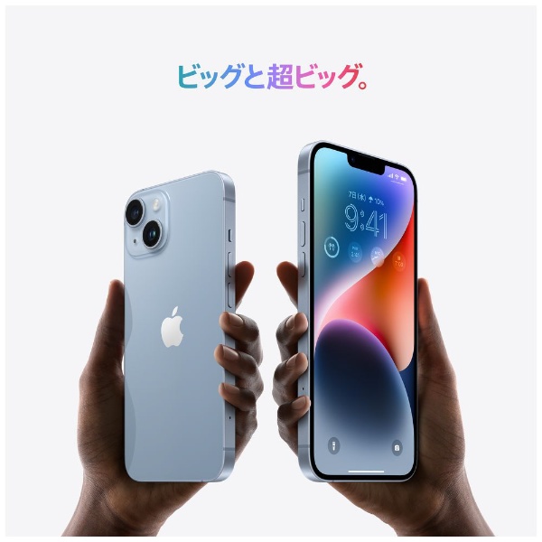 MQ4H3J/A iphone14plusプラス128GBブルーsimフリー新品
