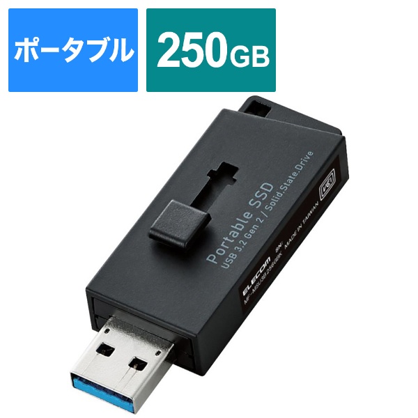 ESD-EHL0250GBK դSSD USB-A³ SIAAݡ륹PS5/PS4Ͽб(Mac/Windows11б) ֥å [250GB /ݡ֥뷿]