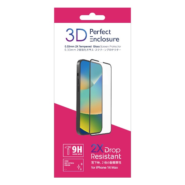 iPhone 14 Max 3D 饹ݸե Perfect 3D Enclosure AT3DIP2022-67