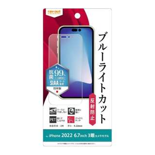 iPhone 14 Pro Max 3 tB Ռz BLC ˖h~ R RT-P39F/DK