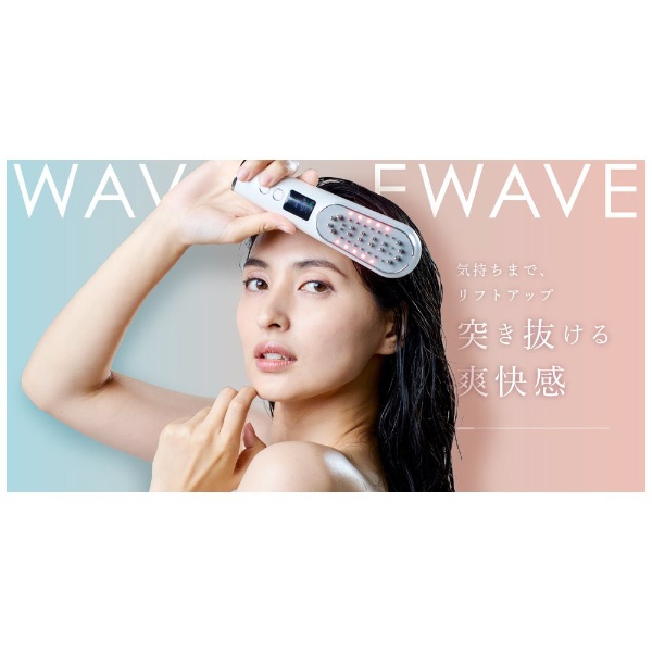 WAVEWAVE-011PRE 電気ブラシ Scalp Brush Premium ホワイト WAVEWAVE ...