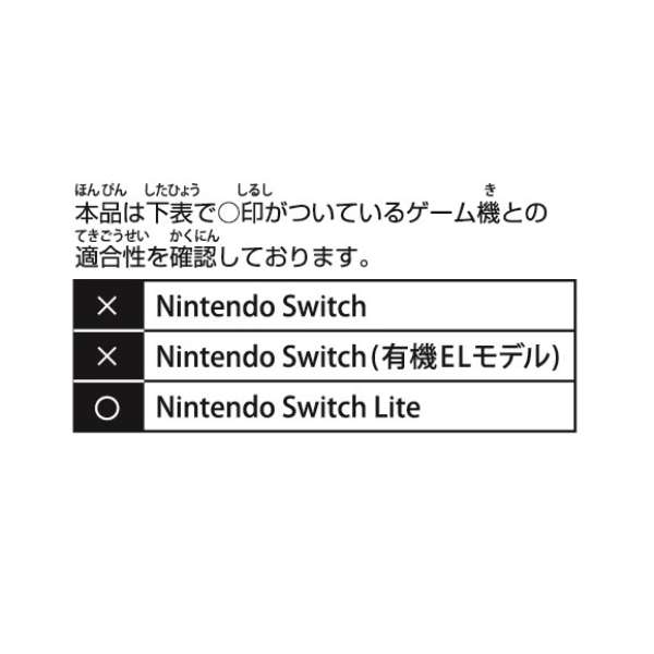 Nintendo Switch LitepX}[g|[`EVA|PbgX^[ gX^C HROP-02PRS_4