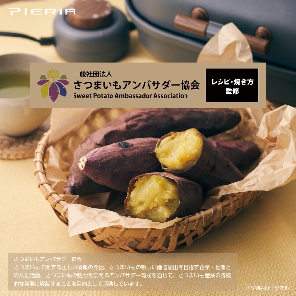 【最終値下げ！】ドウシシャ　焼き芋メーカー WFX-102T GRAY