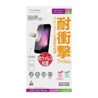 iPhone 14/13 Pro/13打击吸收保护膜清除ZSEBQN