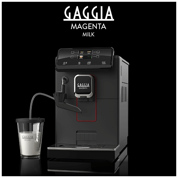 マジェンタミルク GAGGIA SUP051P [ミル付き] gaggia｜ガジア 通販