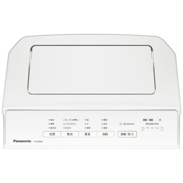 おすすめネット Panasonic F-VC55XR-W 空気清浄器 - www.conewago.com