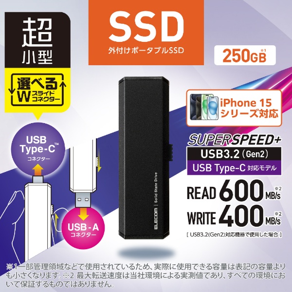 エレコム 外付けSSD 250GB ポータブル USB3.2(Gen1) iPhone iPad Android mac Windows対応 ブラック