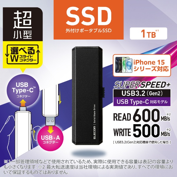ESD-EWA1000GBK 外付けSSD USB-C＋USB-A接続  PS5/PS4、録画対応(Android/iPadOS/Mac/Windows11対応) ブラック [1TB /ポータブル型]