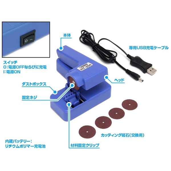 USB充電式 コードレス丸ノコ ウェーブ｜WAVE 通販