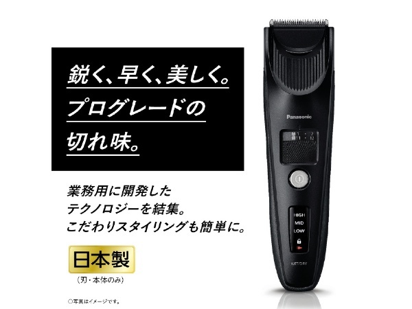 パナソニック バリカン ヘアーカッター プログレード 日本製 充電式 お風呂使用可 黒 ER-SC61-K