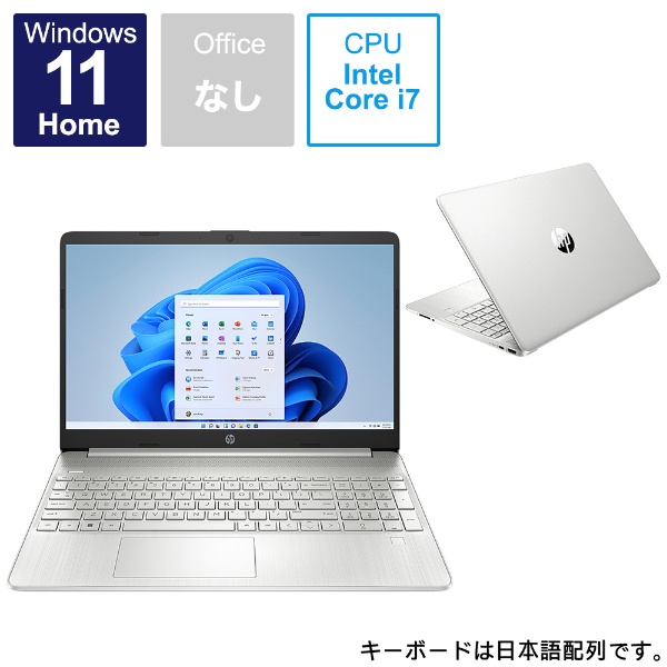 ノートパソコン Windows11 office 8G 256GSSD 320