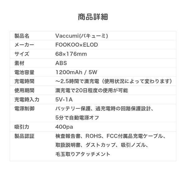 VaccumiioL[~j NavyilCr[j ыʎ SP-V.R01-nv_14