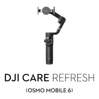 [DJI产品保证计划]版Card DJI Care Refresh 2年的(Osmo Mobile 6)JP