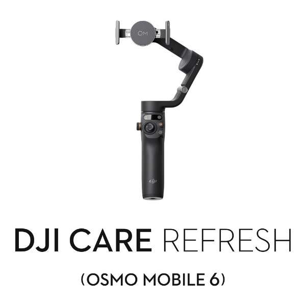 [DJIiۏ؃v]Card DJI Care Refresh 2N(Osmo Mobile 6) JP_1