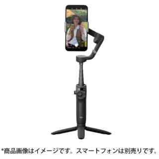 [平衡架]供DJI Osmo Mobile 6智能手机使用的摄影支架延伸杆内置黑色M06001