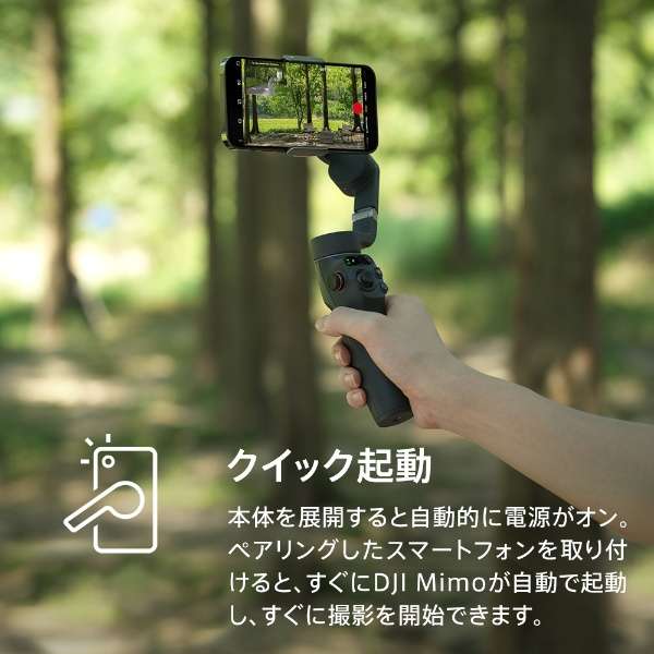 [平衡架]供DJI Osmo Mobile 6智能手机使用的摄影支架延伸杆内置黑色M06001_4