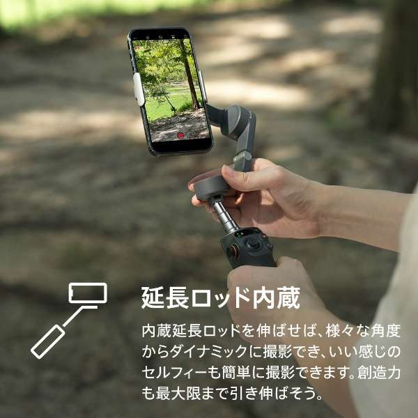 [平衡架]供DJI Osmo Mobile 6智能手机使用的摄影支架延伸杆内置黑色M06001_7