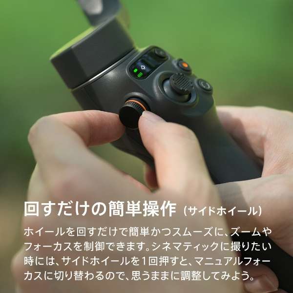 [平衡架]供DJI Osmo Mobile 6智能手机使用的摄影支架延伸杆内置黑色M06001_9