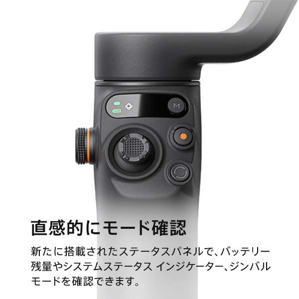 [平衡架]供DJI Osmo Mobile 6智能手机使用的摄影支架延伸杆内置黑色M06001_10