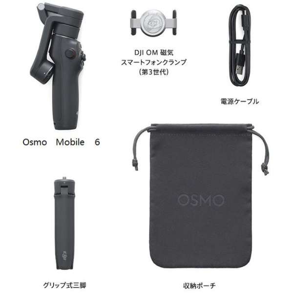 [平衡架]供DJI Osmo Mobile 6智能手机使用的摄影支架延伸杆内置黑色M06001_11