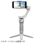 [平衡架]供DJI Osmo Mobile ＳＥ智能手机使用的摄影支架手的抖动补正的