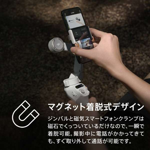 [平衡架]供DJI Osmo Mobile ＳＥ智能手机使用的摄影支架手的抖动补正在的_3