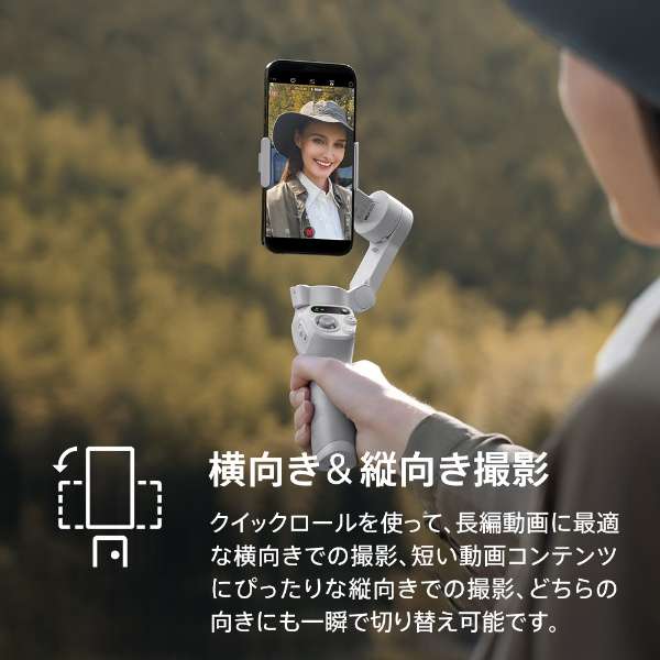 [平衡架]供DJI Osmo Mobile ＳＥ智能手机使用的摄影支架手的抖动补正在的_8