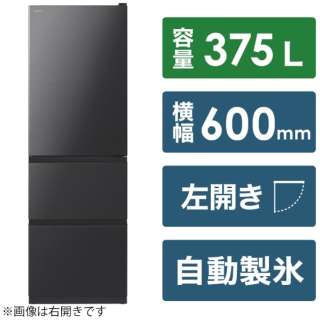 冷蔵庫 Vタイプ ブリリアントブラック R-V38SVL-K [3ドア /左開きタイプ /375L] 《基本設置料金セット》
