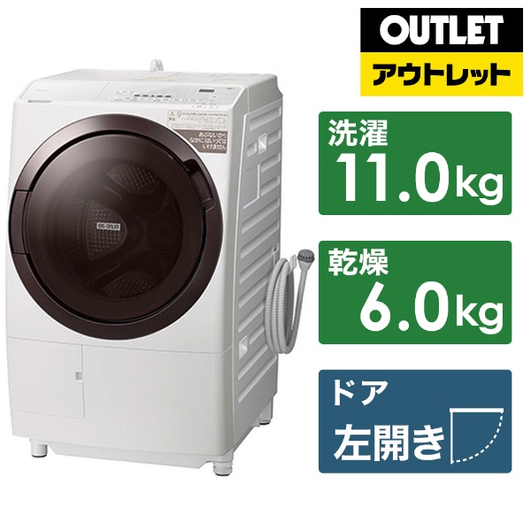 ドラム式 洗濯乾燥機 日立BD-SG100FL-W ホワイト - 生活家電