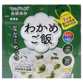 加工贮藏食品魔术米饭nanakomettsu(裙带菜饭/1食入:70g)