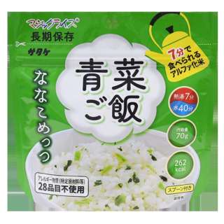 加工贮藏食品魔术米饭nanakomettsu(青菜饭/1食入:70g)