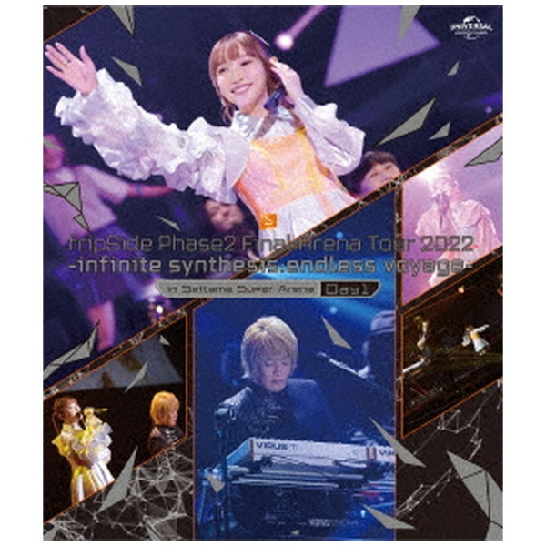 fripSide/ fripSide Phase2 Final Arena Tour 2022 -infinite synthesis：endless  voyage-in Saitama Super Arena Day1 通常盤 【ブルーレイ】 NBCユニバーサル｜NBC Universal  Entertainment 通販 | ビックカメラ.com