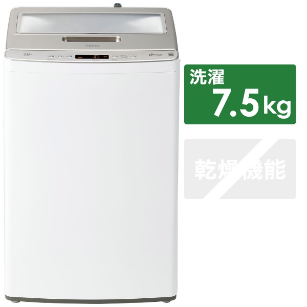 全自動洗濯機 ホワイト JW-LD75A-W [洗濯7.5kg /乾燥機能無 /上開き 