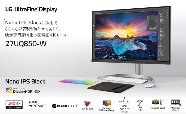 送料無料 LG モニター ディスプレイ 27UQ850-W 27インチ/Nano IPS Black/4K (3840×2160)/Display