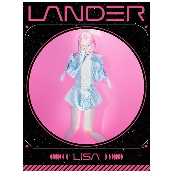 LiSA/ LANDER 初回生産限定盤A 【CD】
