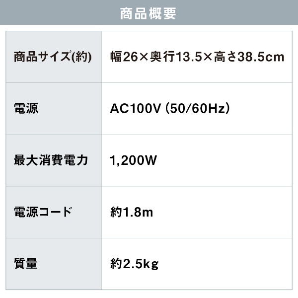 新品未開封【大特価】人感センサー　アイリスオーヤマ　KCH-M121-W 白