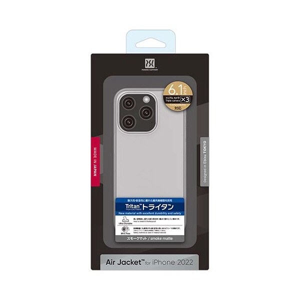 Air Jacket for iPhone 14 Pro Smoke matte Smoke matte PFIT-70