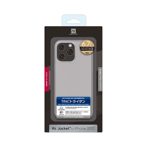 Air Jacket for iPhone 14 Pro Max Clear Black Clear Black PFIC-73  パワーサポート｜POWER SUPPORT 通販 | ビックカメラ.com