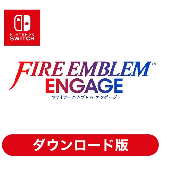 Fire Emblem Engage （ファイアーエムブレム エンゲージ） 【Switch