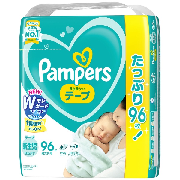 Pampers（パンパース）さらさらケア テープ ウルトラジャンボ 新生児96枚（5kgまで）