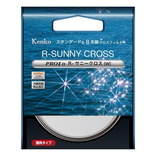 Kenko ケンコー　レンズフィルター45   クロスフィルター　67mm